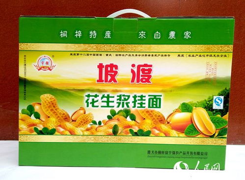 桐梓四大農產品入駐 人民優選 中國年味館