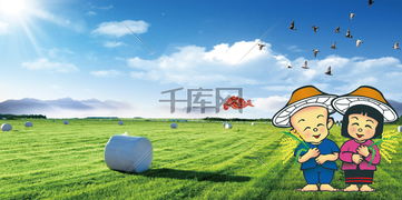 現(xiàn)代農(nóng)業(yè)卡通農(nóng)民農(nóng)業(yè)發(fā)展海報背景素材背景圖片免費(fèi)下載 廣告背景 psd 千庫網(wǎng) 圖片編號5009688