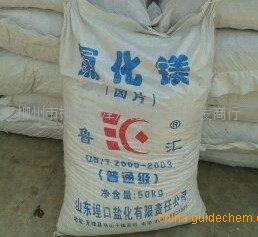 廣西優(yōu)質(zhì)氯化鎂品質(zhì)有保證|柳州六水氯化鎂廠家|賀州農(nóng)業(yè)用氯化鎂價格()(7786-30-3) - 產(chǎn)品展廳 - 柳州市柳南區(qū)澤開化工原料批發(fā)商行